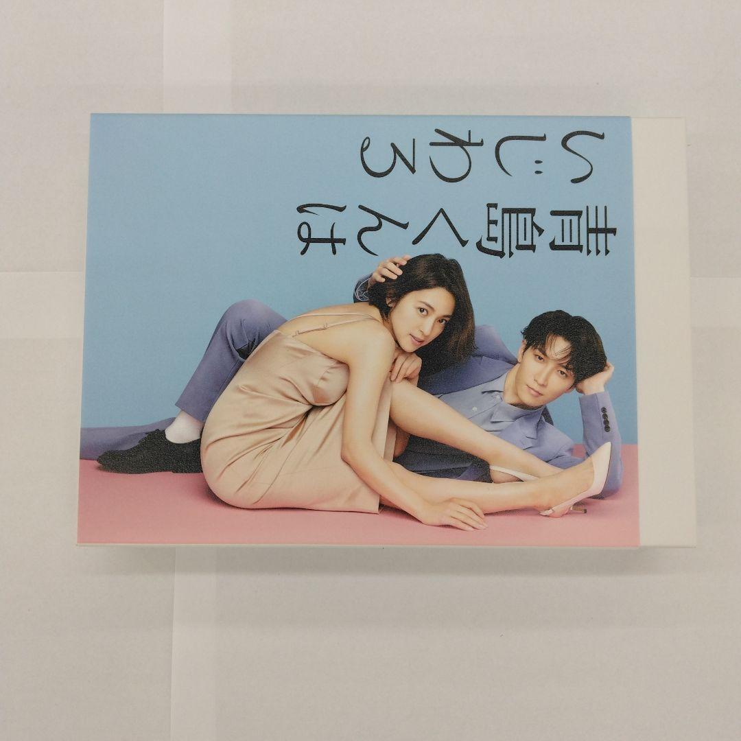 青島くんはいじわる Blu-ray BOX〈3枚組〉