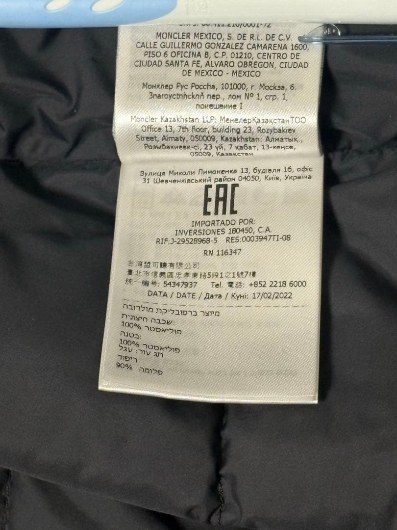 【未使用級】モンクレール　ダウンベスト　TREOMPAN　サイズ1