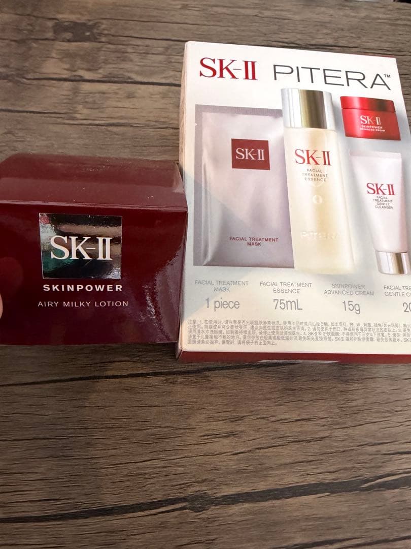 【専用】SK-II ピテラセット＋美容クリーム