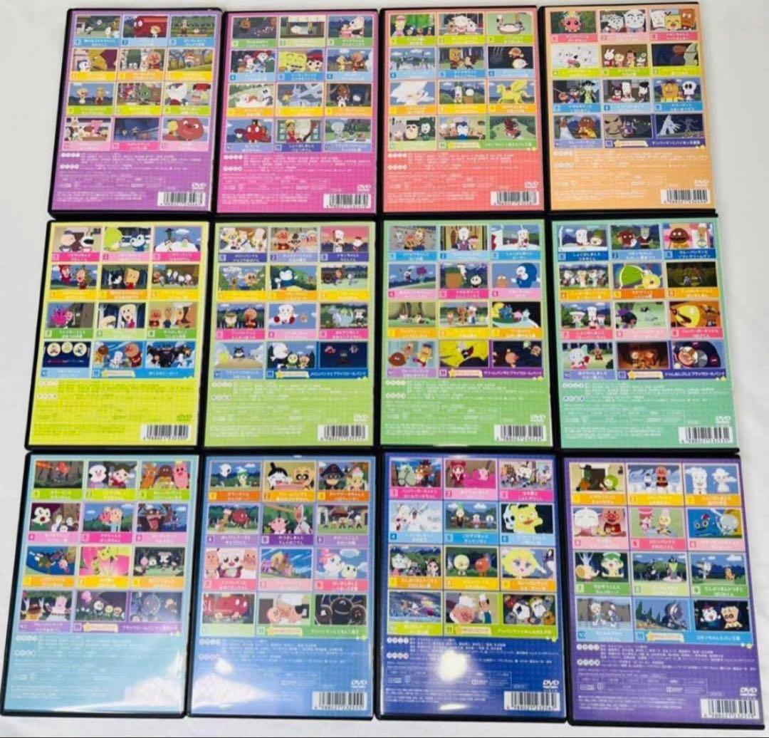 【全巻セット】新品ケース付き アンパンマン '20 DVD 12本セット