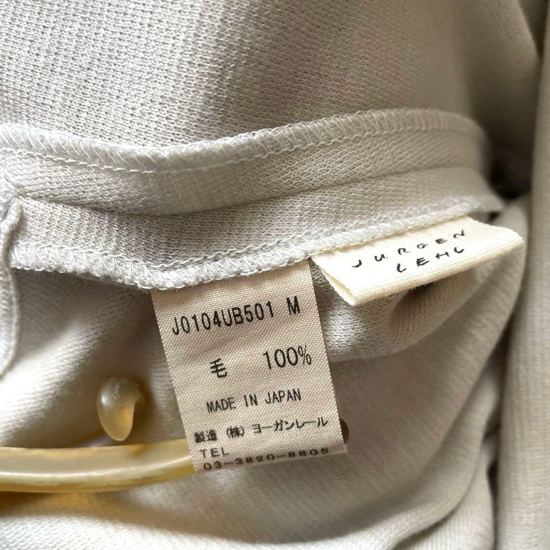 美品　本日だけのお値引価格　ヨーガンレール　チュニック　ウール100%