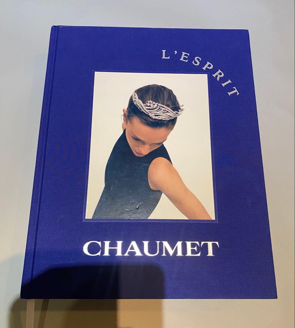 L'Esprit Chaumet ショーメのスピリットブック（フランス語版）