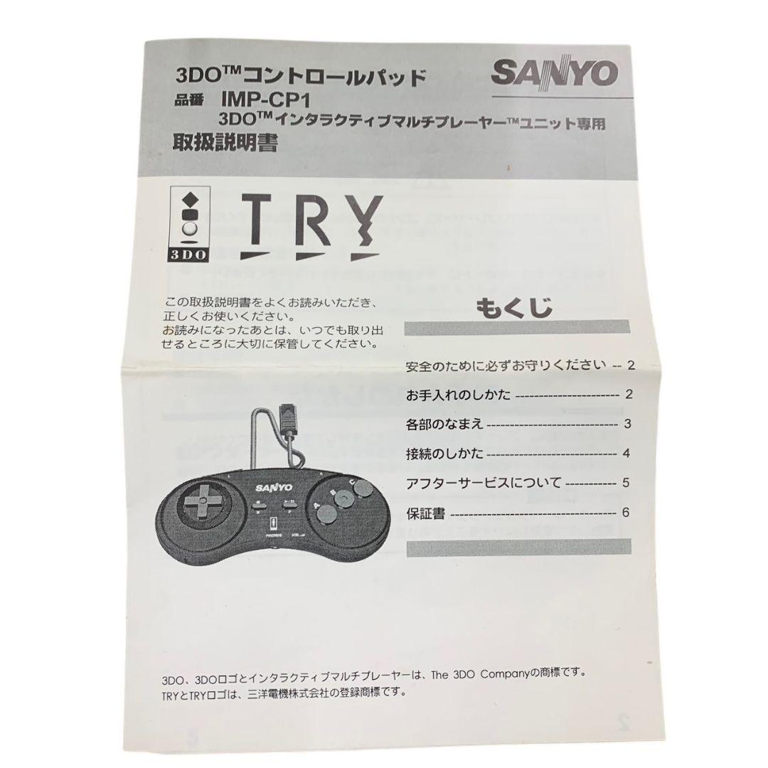 さ*♪様 A7574 SANYO IMP-21J 3DO ソフト付き 箱有り