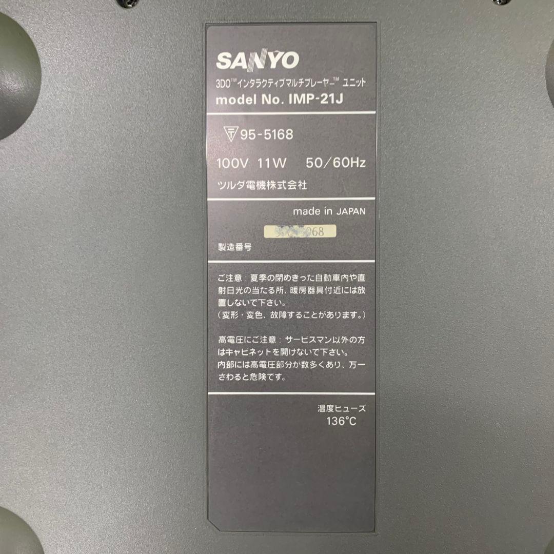 さ*♪様 A7574 SANYO IMP-21J 3DO ソフト付き 箱有り