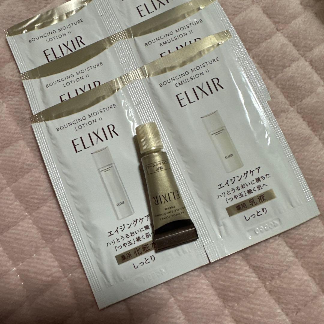 ELIXIR トータルVファーミングクリーム 50g