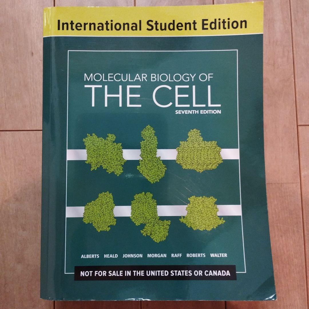THE CELL 細胞の分子生物学 第7版 値段交渉可