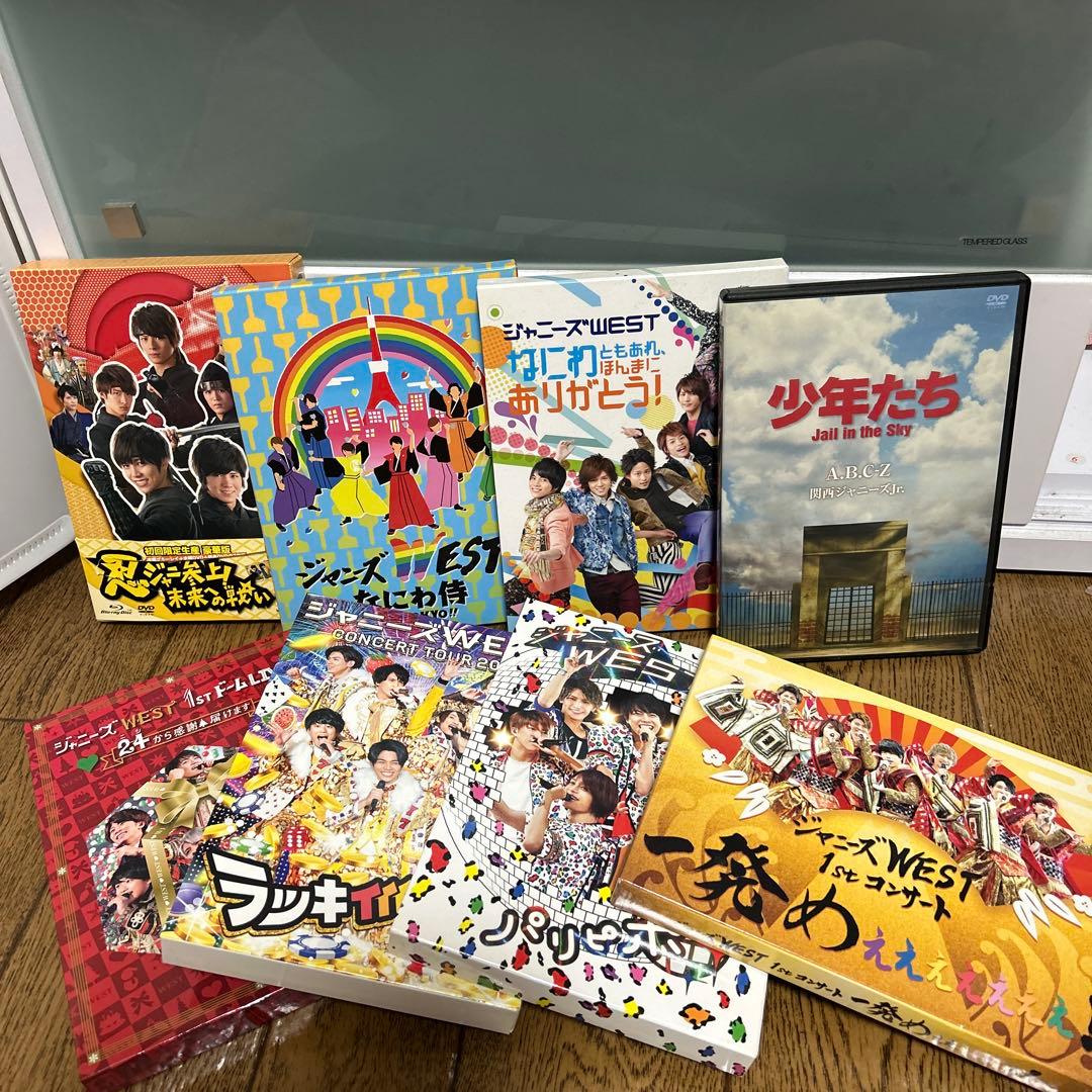 WEST. DVD セット売り(バラ売りも可能→1枚1,125円)