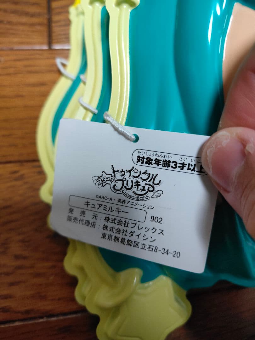 プリキュア キュウレンジャー 戦隊 仮面ライダー お面 キャラクター 43個