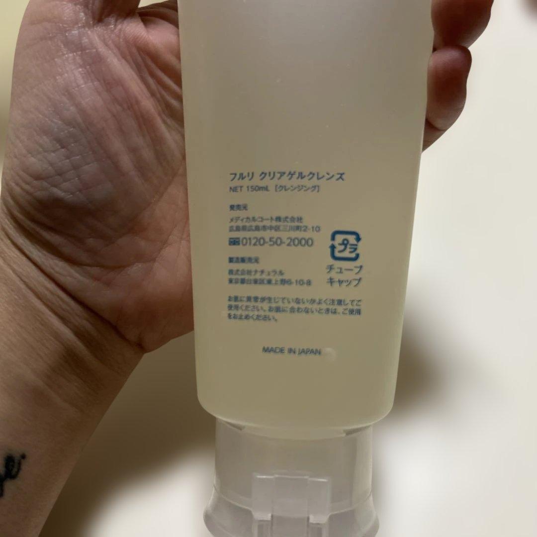フルリ CLEAR GEL CLEANSE 150g 5本セット