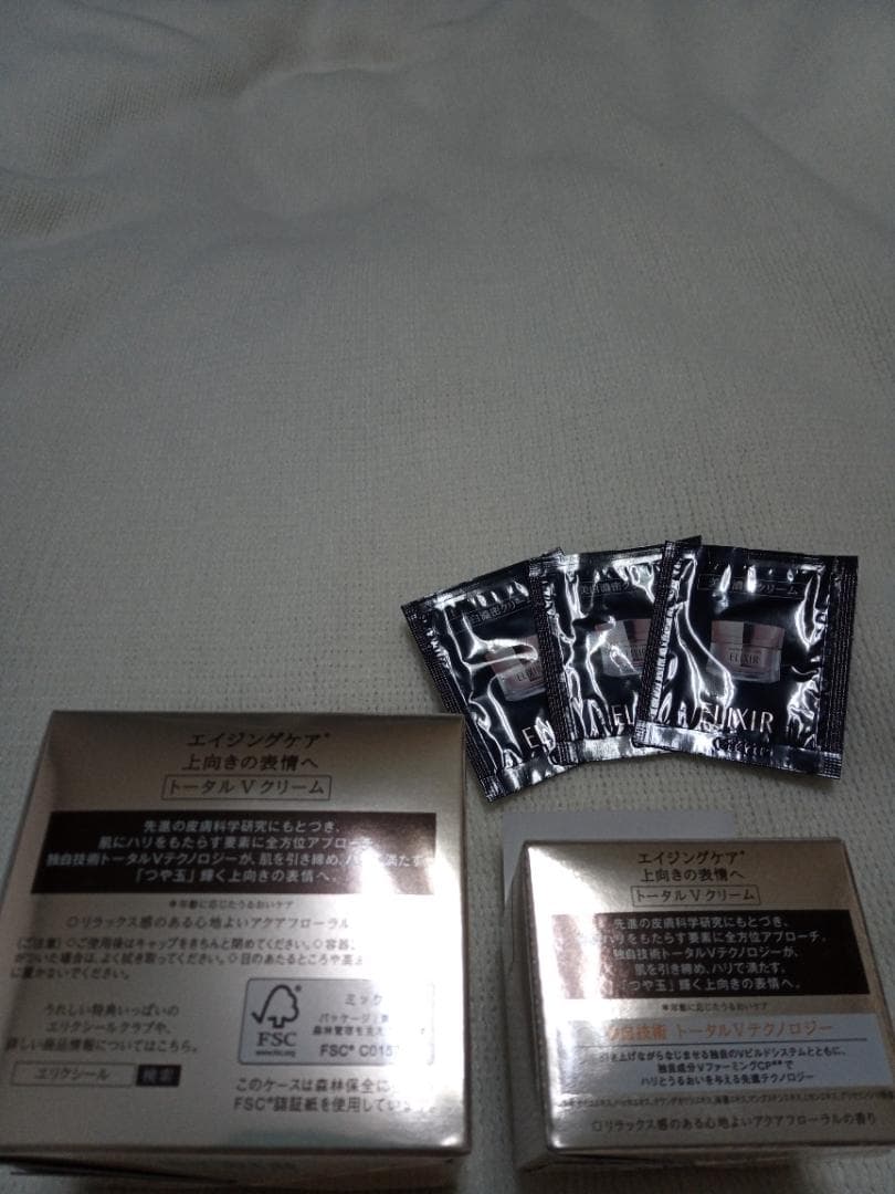【おまけ付き】エリクシール トータルV ファーミング クリーム 本体 レフィル