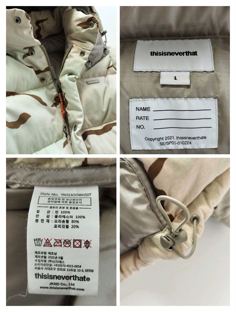 美品 ディスイズネバーザット ダウンジャケットカモフラ【Ｌ】