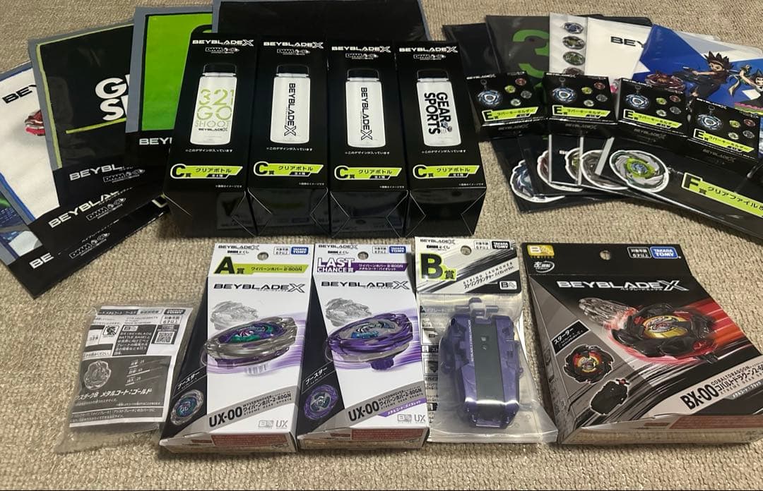 ベイブレードDMMくじ　ラストワン含むA〜Ｆ賞 ＋金ペルセウス&黒コバドラセット