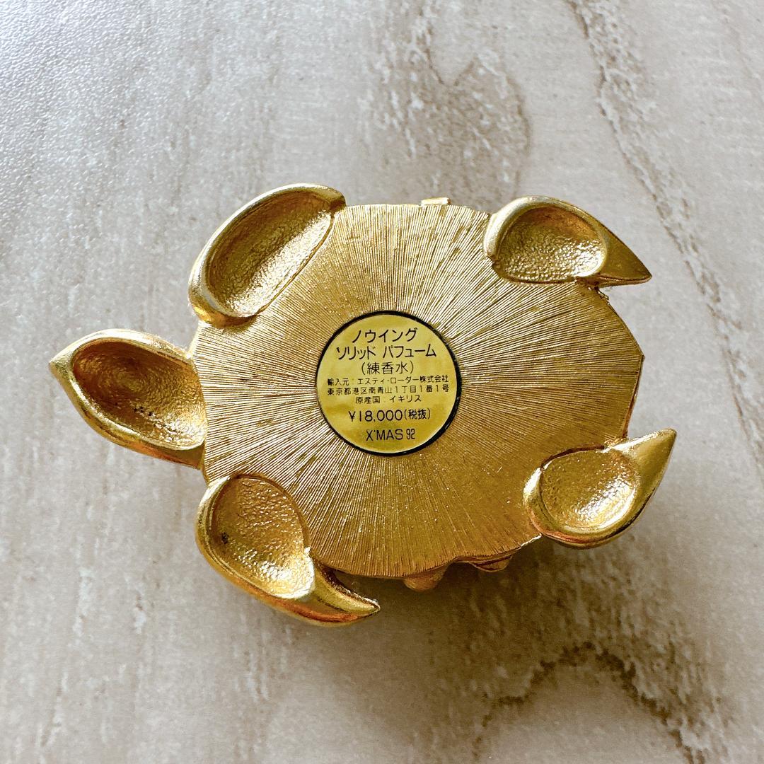 エスティローダー ノウイングソリッドパフューム 練り香水 ヴィンテージコスメ