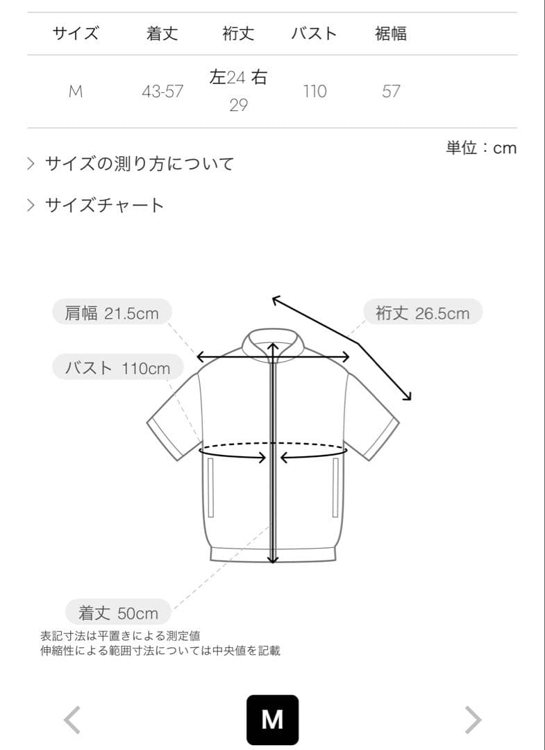 ナゴンスタンス　nagonstans ベスト