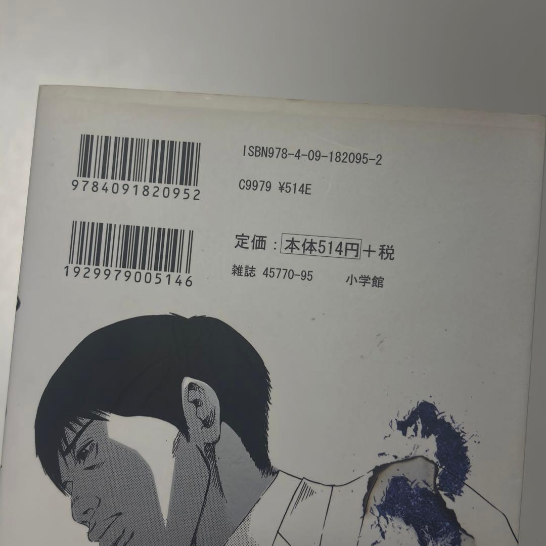 闇金ウシジマくん ウシジマくん 真鍋昌平 全巻セット 全46巻