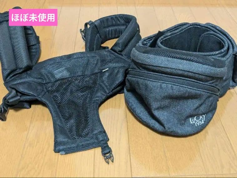 【ほぼ未使用】ポルバンアドバンス ヒップシート&ダブルショルダー2点まとめ売り