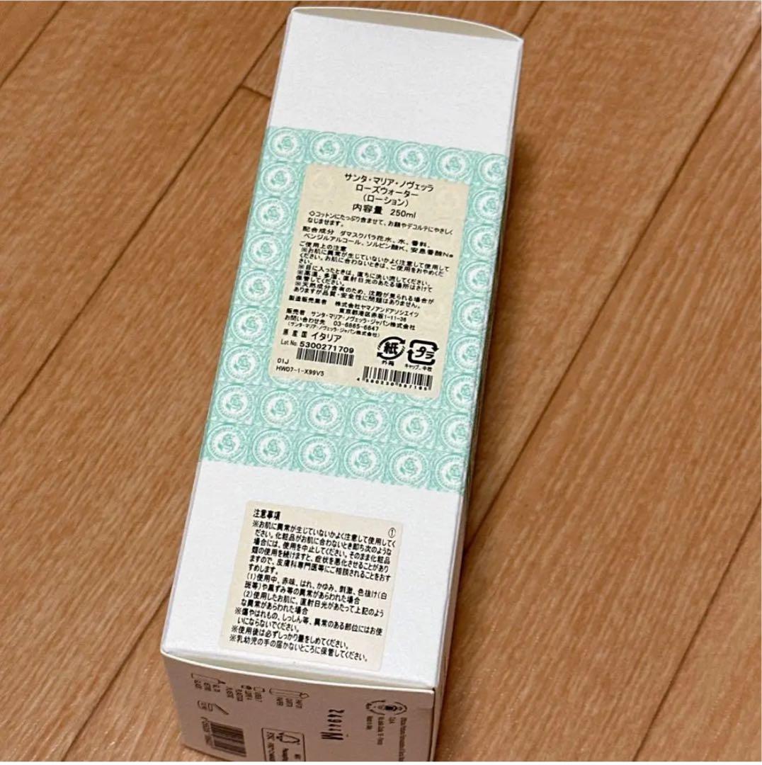 サンタ マリアノヴェッラ　ギフトセット