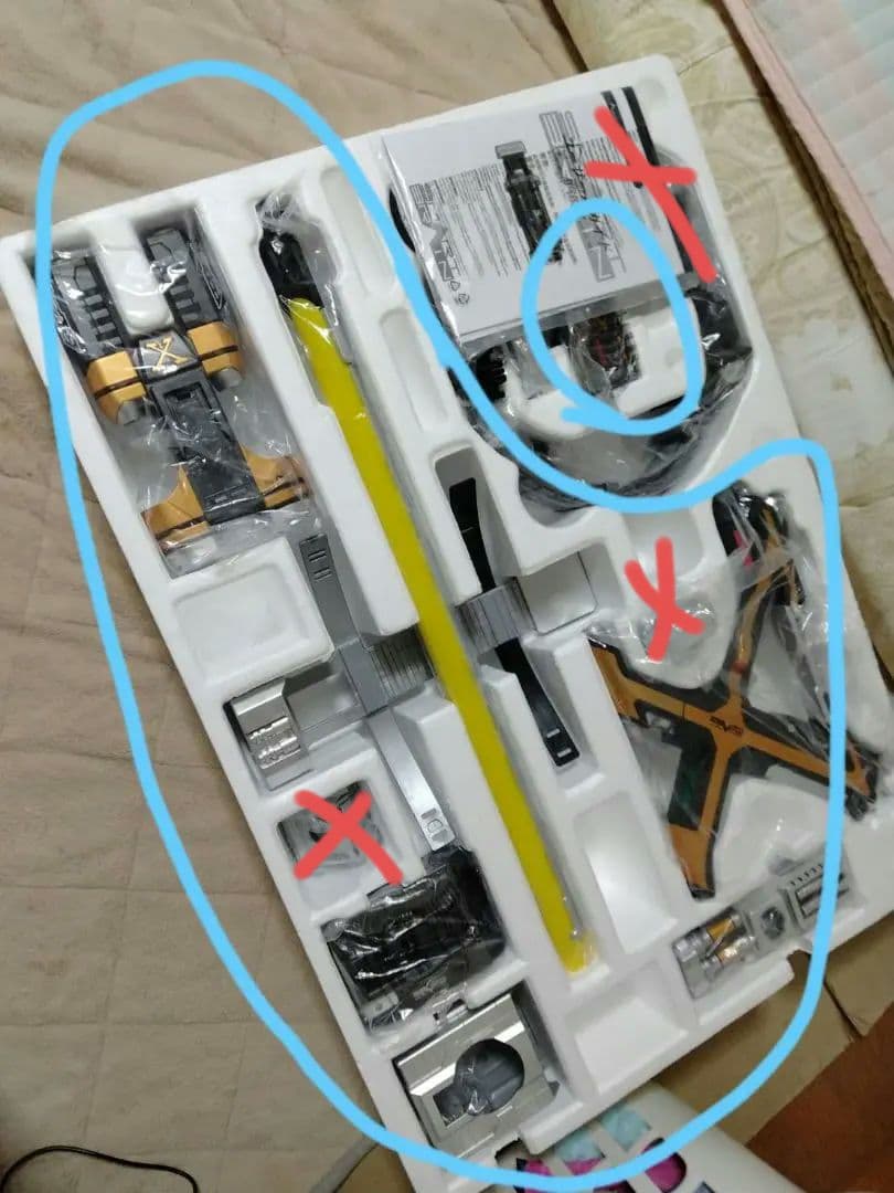 説明　必読　CSMカイザギア　関係