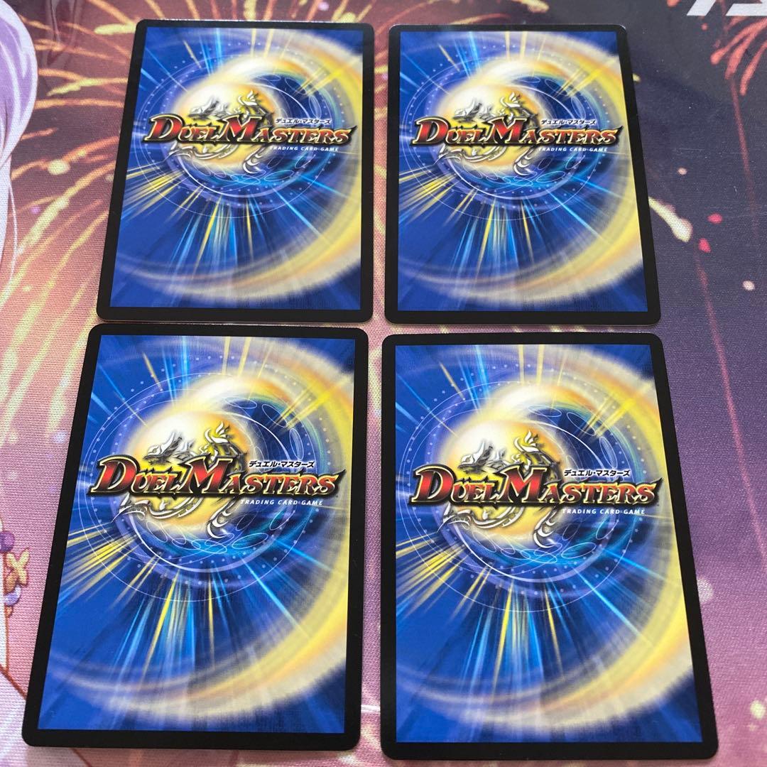 我我我　csプロモ　4枚セット　プレイ用　早い者勝ち　翌日発送　即購入可　値下げ