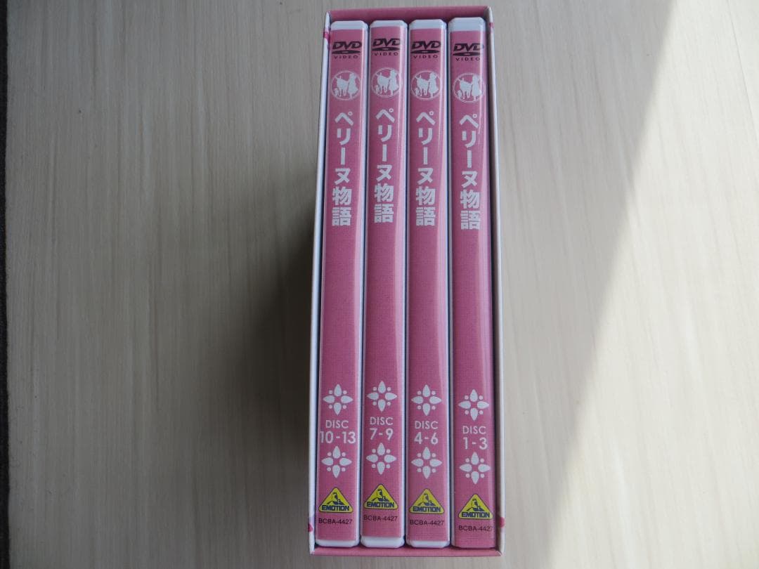 世界名作劇場「ペリーヌ物語 全５３話」　【DVDボックス】