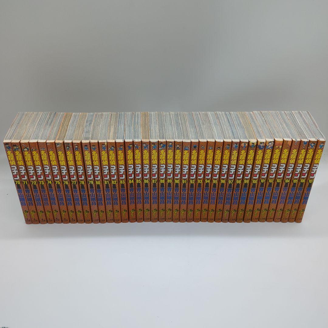 名探偵コナン1〜107巻セット 全て初版本