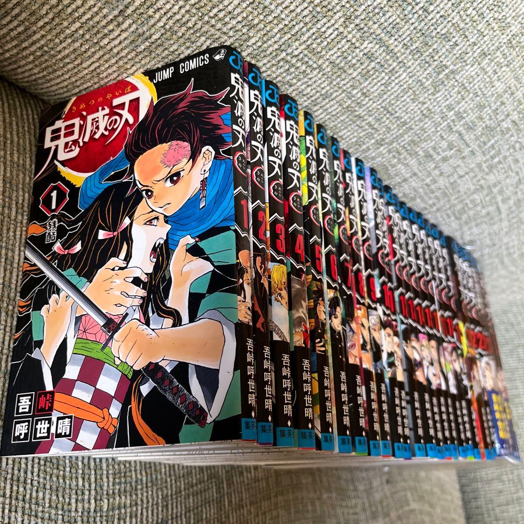 鬼滅の刃 全23巻セット➕短編集➕片羽の蝶