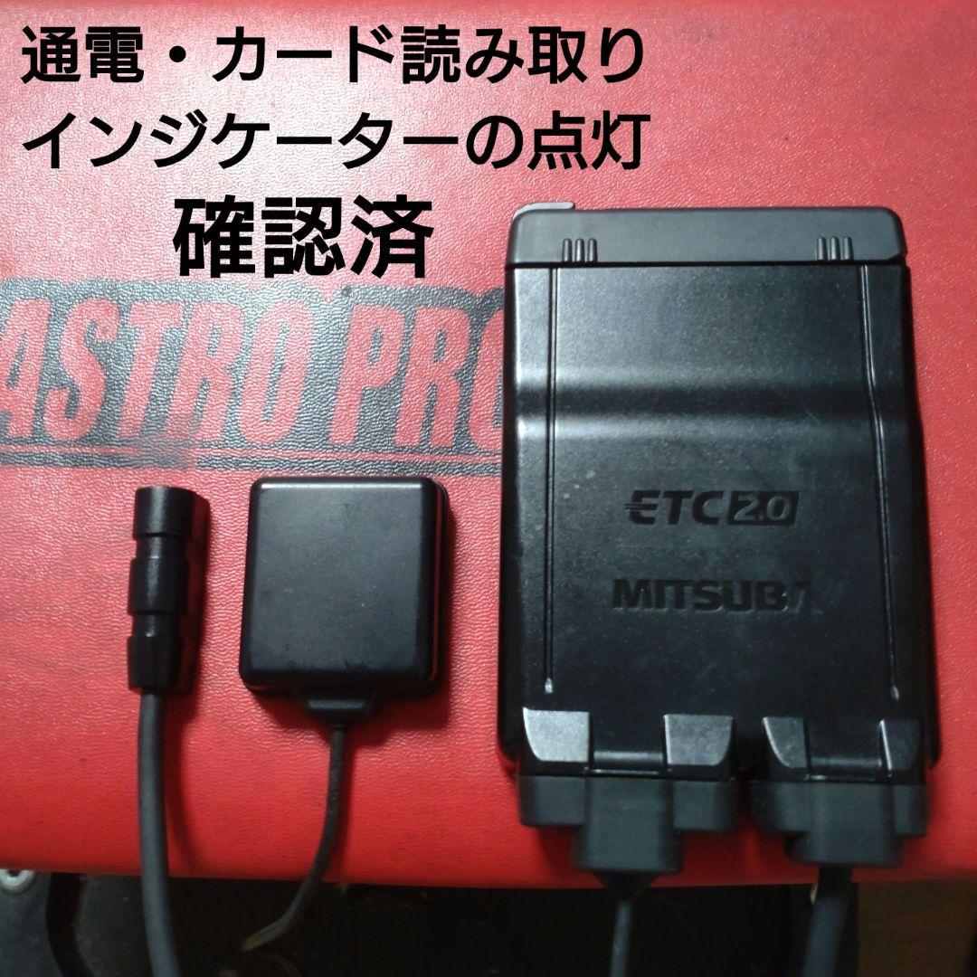 バイク用　ETC　車載器　ミツバ　BE700S　 　【1014】