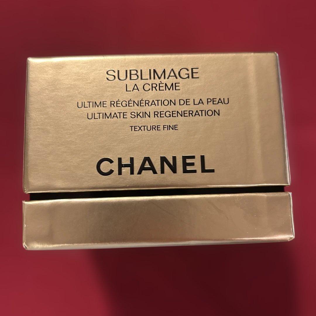 サブリマージュ ラ クレーム フィン N エモリエントクリーム