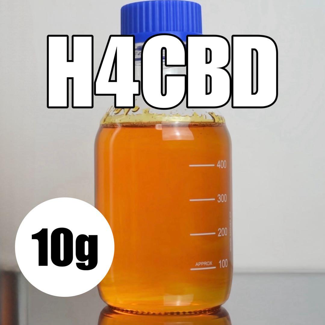 H4CBD 原料 10g