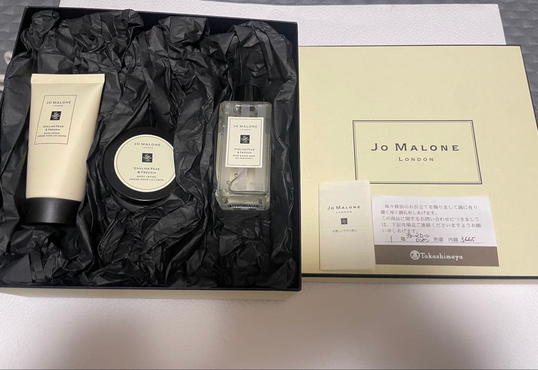 【新品未使用】JO MALONE 3点セット