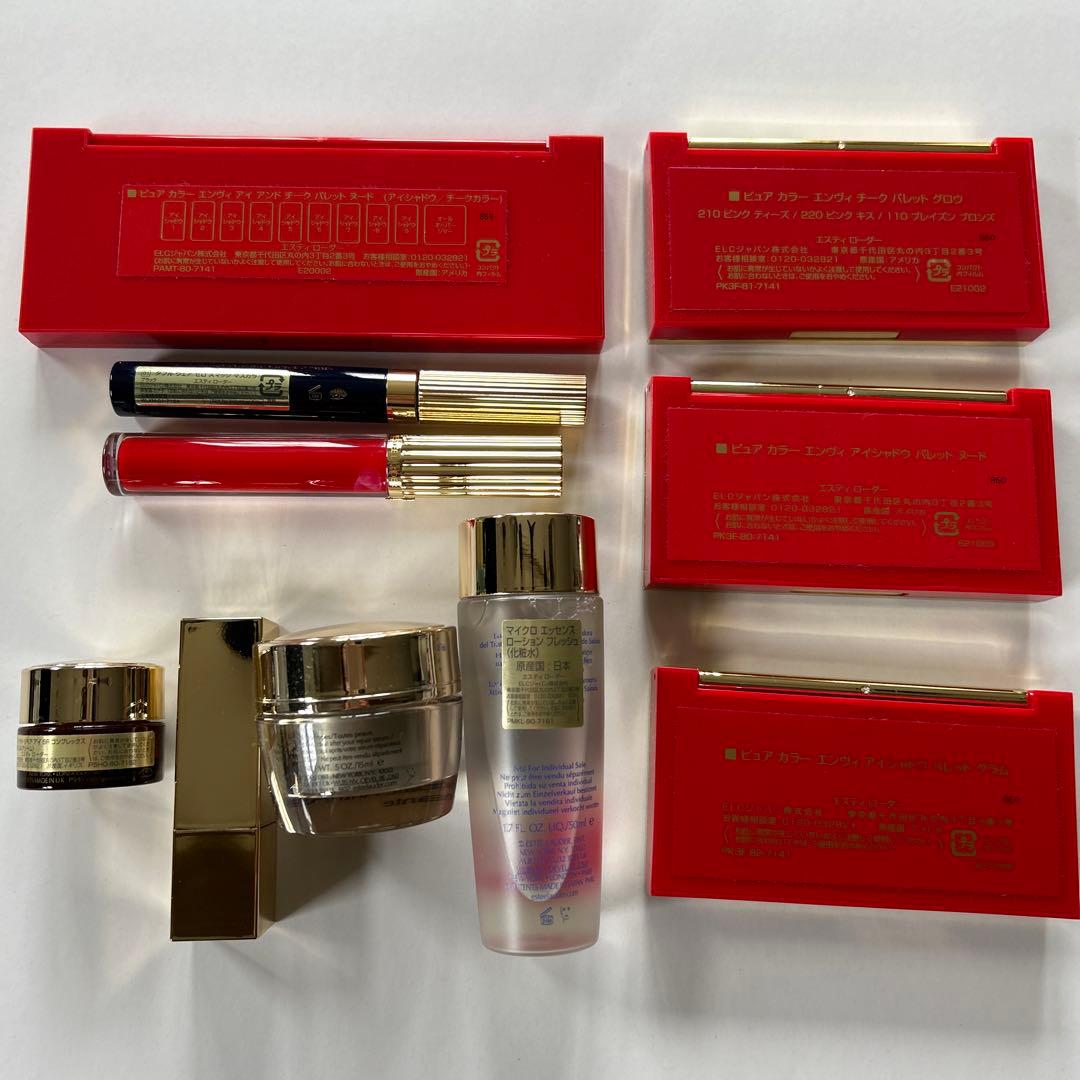 エスティローダー メイクアップ コレクション 2020 新品・未使用 10点