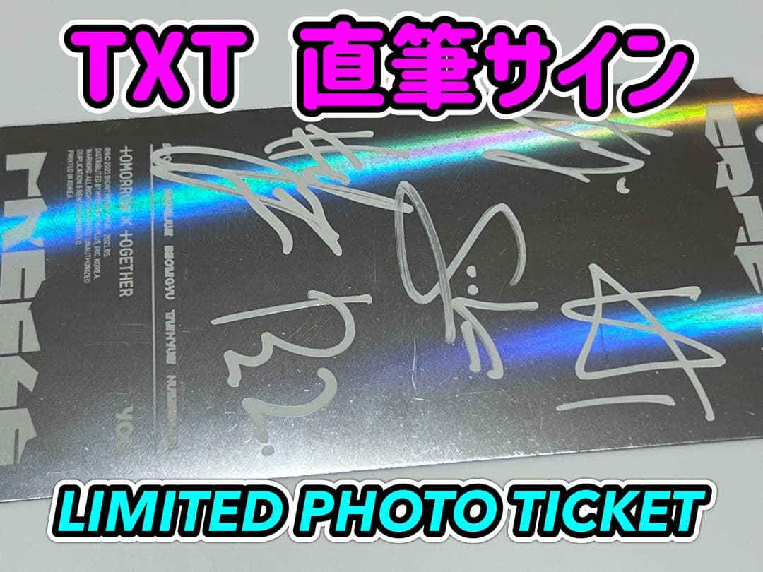 TXT 直筆サイン LIMITED PHOTO TICKET