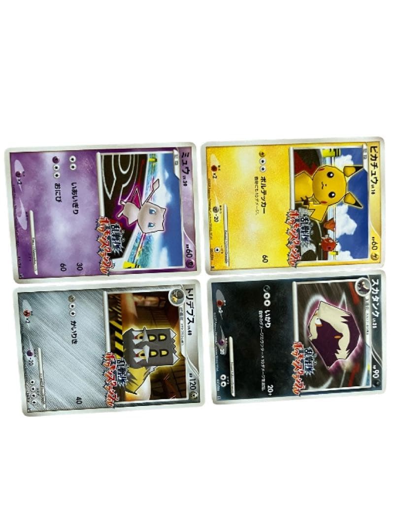 ポケモンカード乱戦　ポケモンスクランブル