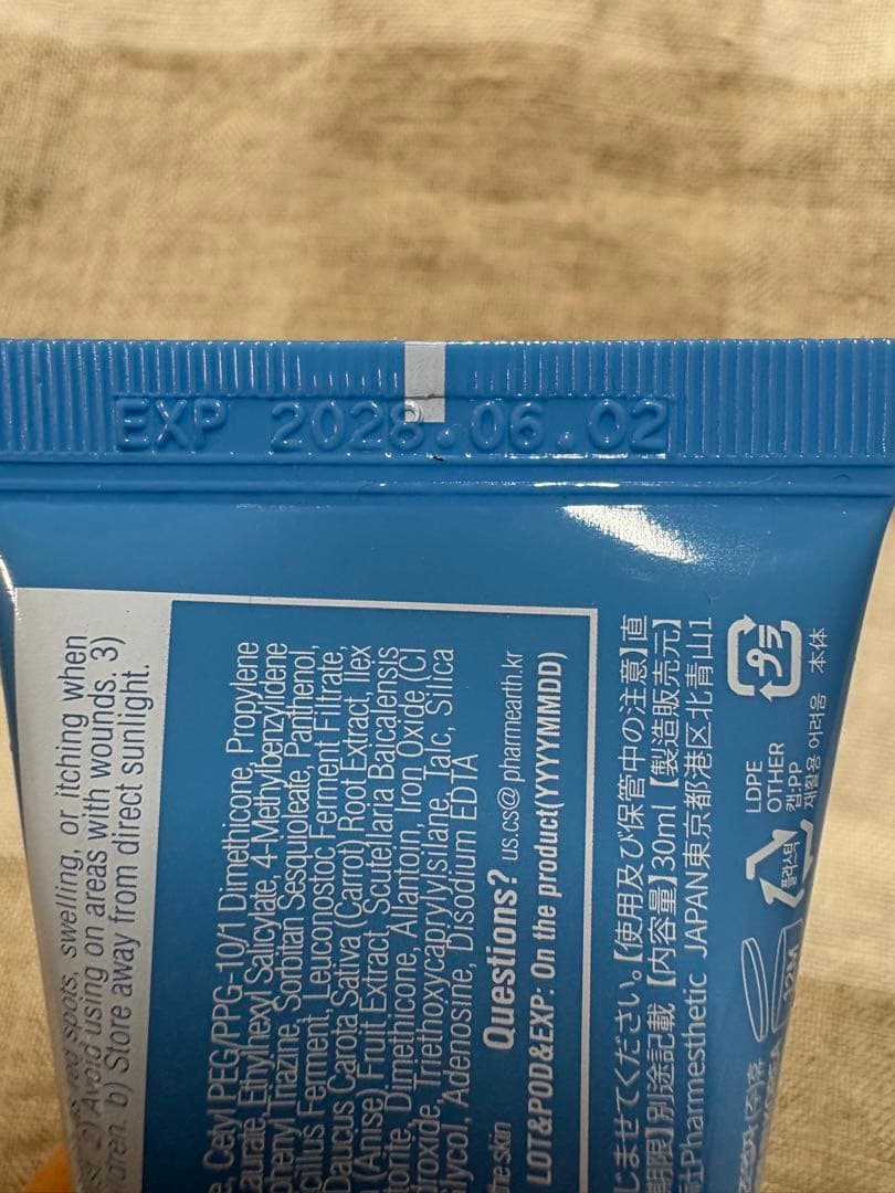 【韓国正規品】VQMローション&ファイナルバーム&フィニッシュローション&ミスト