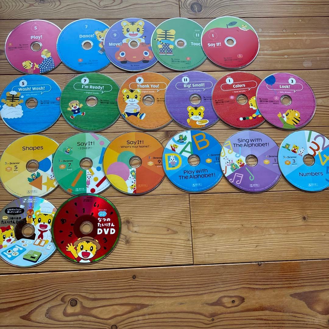 ぷち、ぽけっと、ほっぷEnglish DVD こどもちゃれんじ　しまじろう　英語