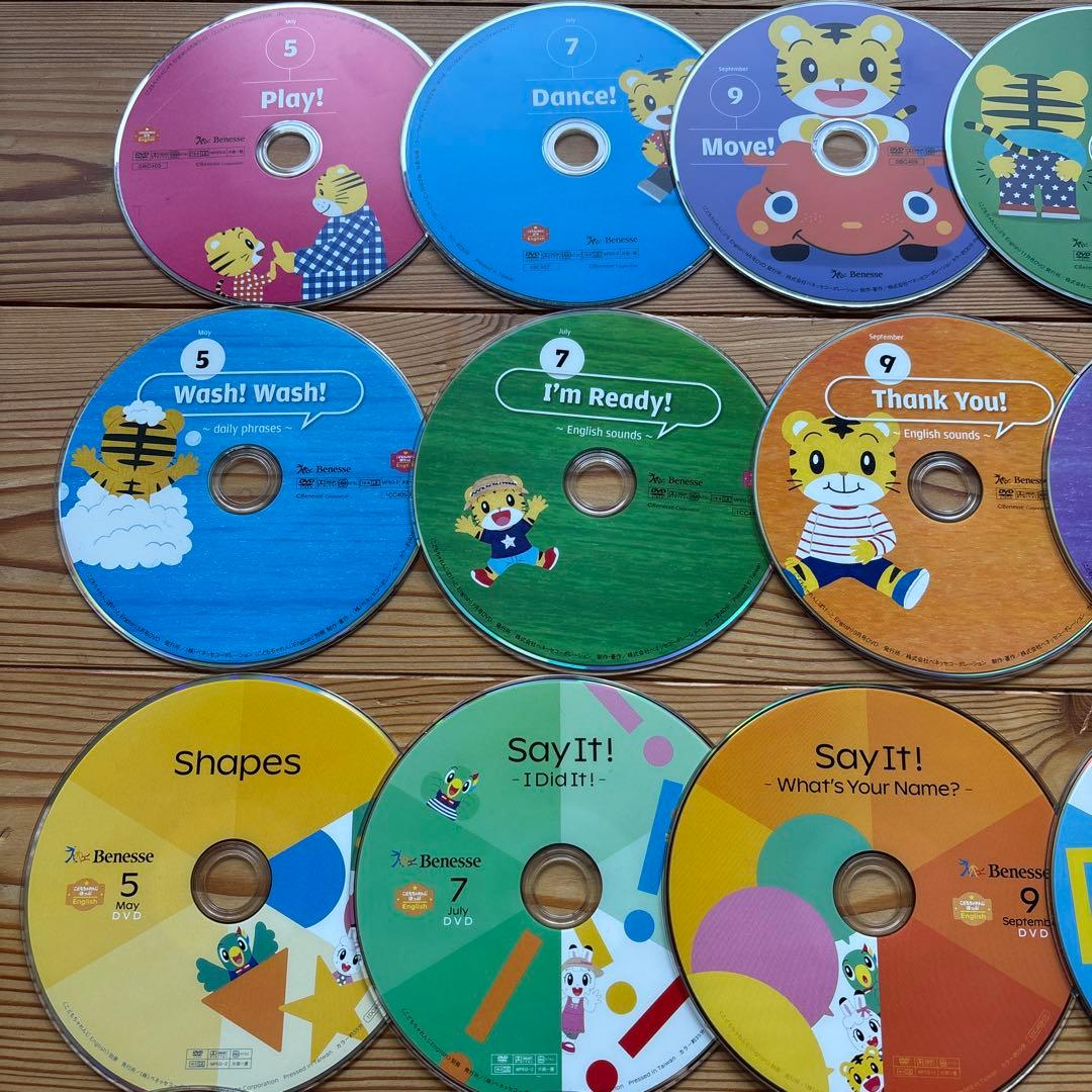 ぷち、ぽけっと、ほっぷEnglish DVD こどもちゃれんじ　しまじろう　英語