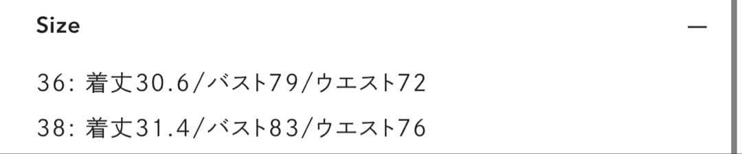【キーホルダー付き】Gajess Taylor Lace Camisole