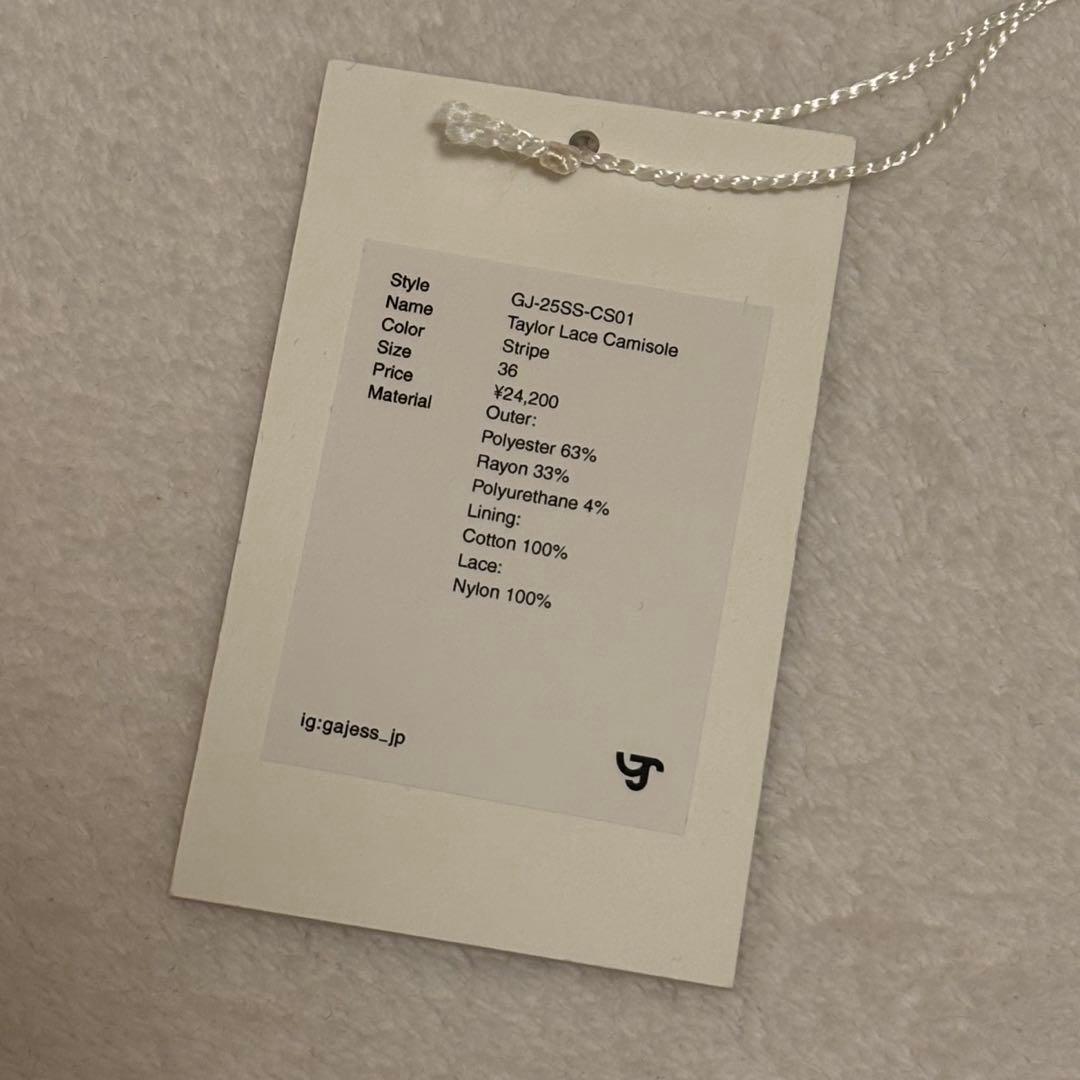 【キーホルダー付き】Gajess Taylor Lace Camisole