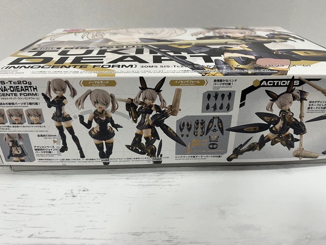 30MS ツキルナ　リシェッタ　説明読んでね