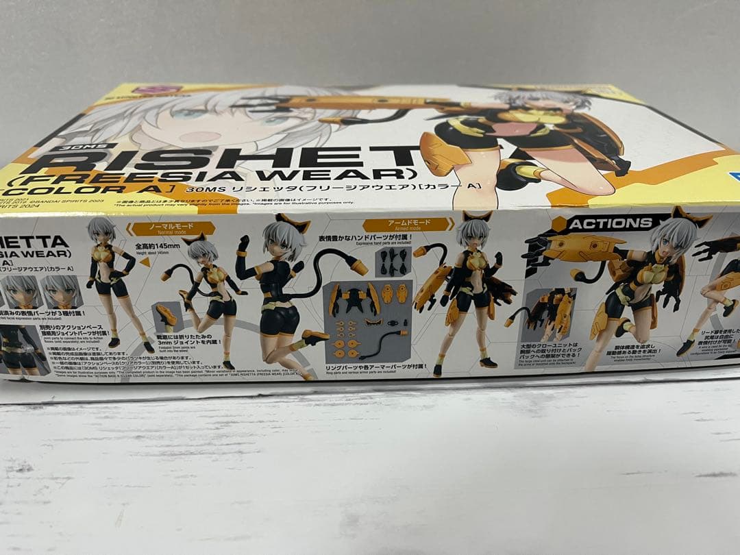 30MS ツキルナ　リシェッタ　説明読んでね