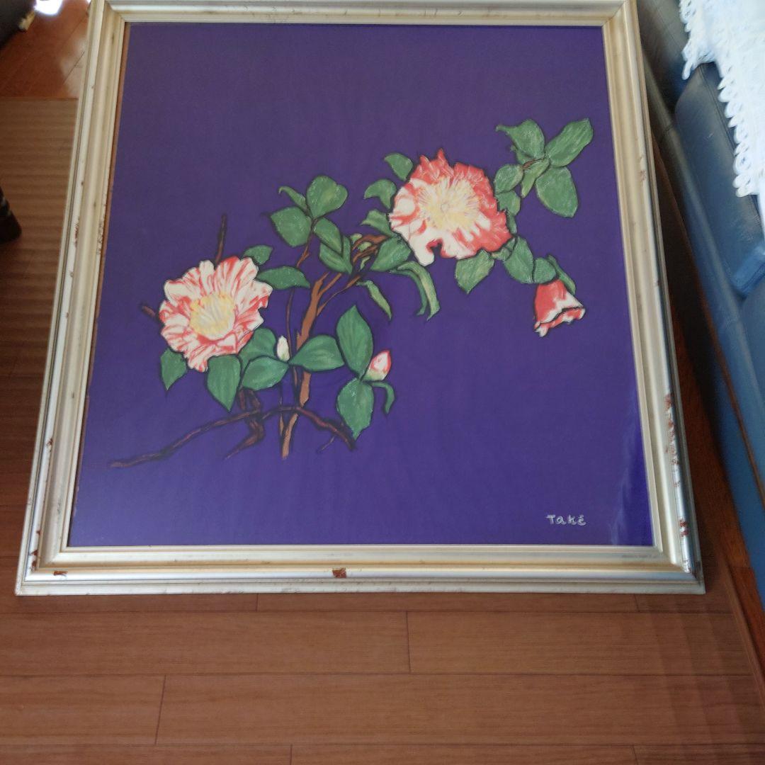 絵画　額装　題名　花椿　作者　林　武