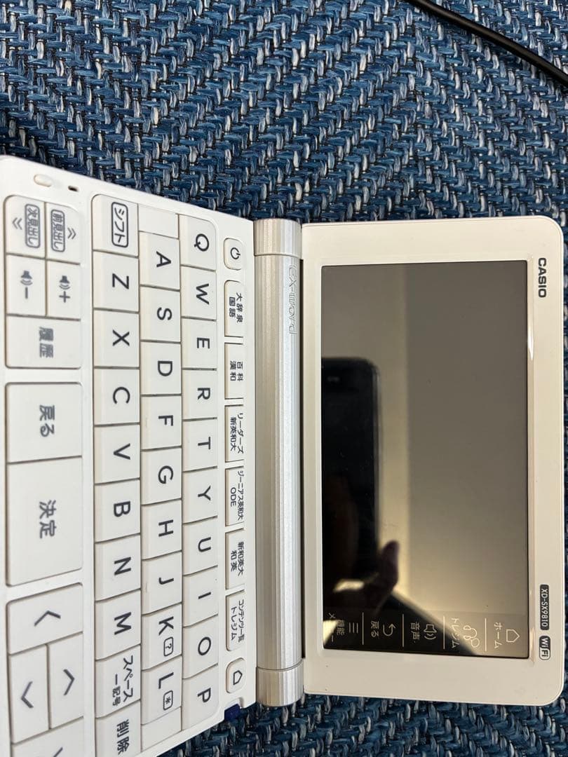 CASIO 電子辞書 ホワイト XD-SX9810