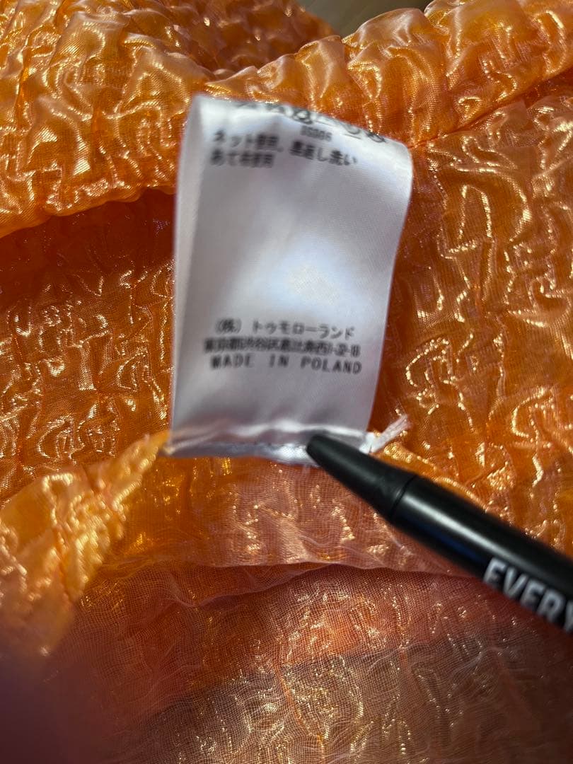 DRIES VAN NOTENベルト