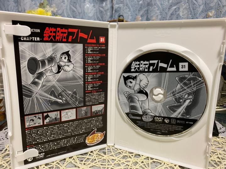 鉄腕アトムDVD-BOX /初回限定生産 6枚組　全6巻セット