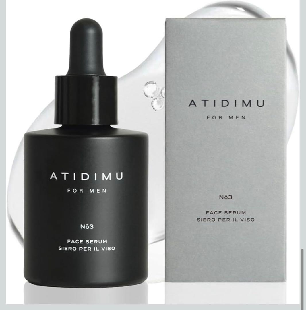 冬の乾燥に負けない肌❣️美容液 メンズ レチノール ベタつかない ビタミン