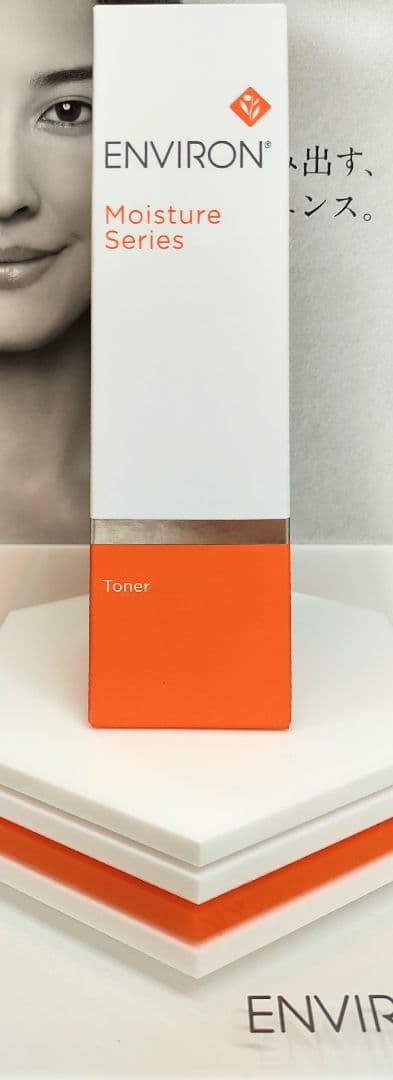 【新品未開封】モイスチャートーナー200ml　エンビロン ENVIRON