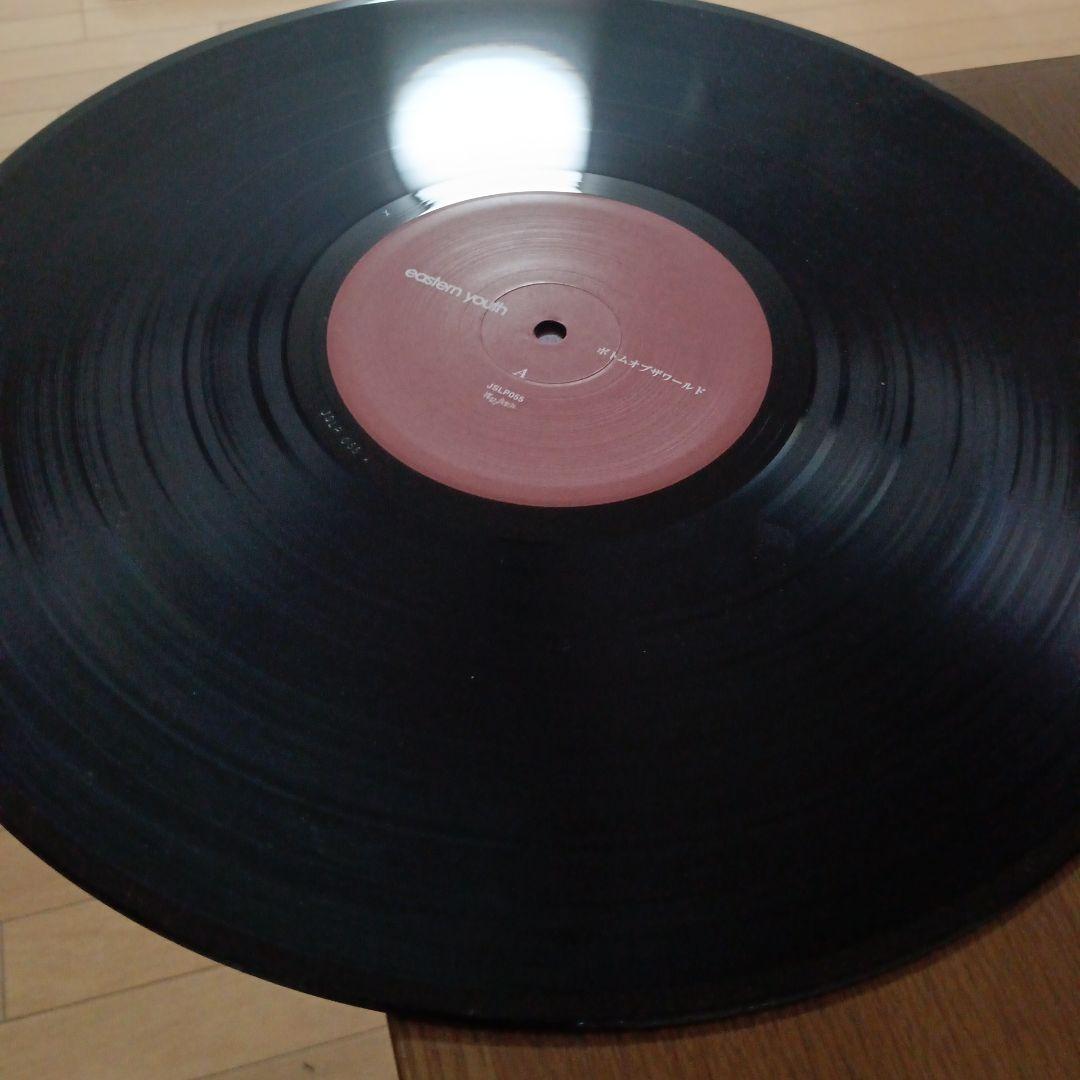 eastern youth ボトムオブザワールド