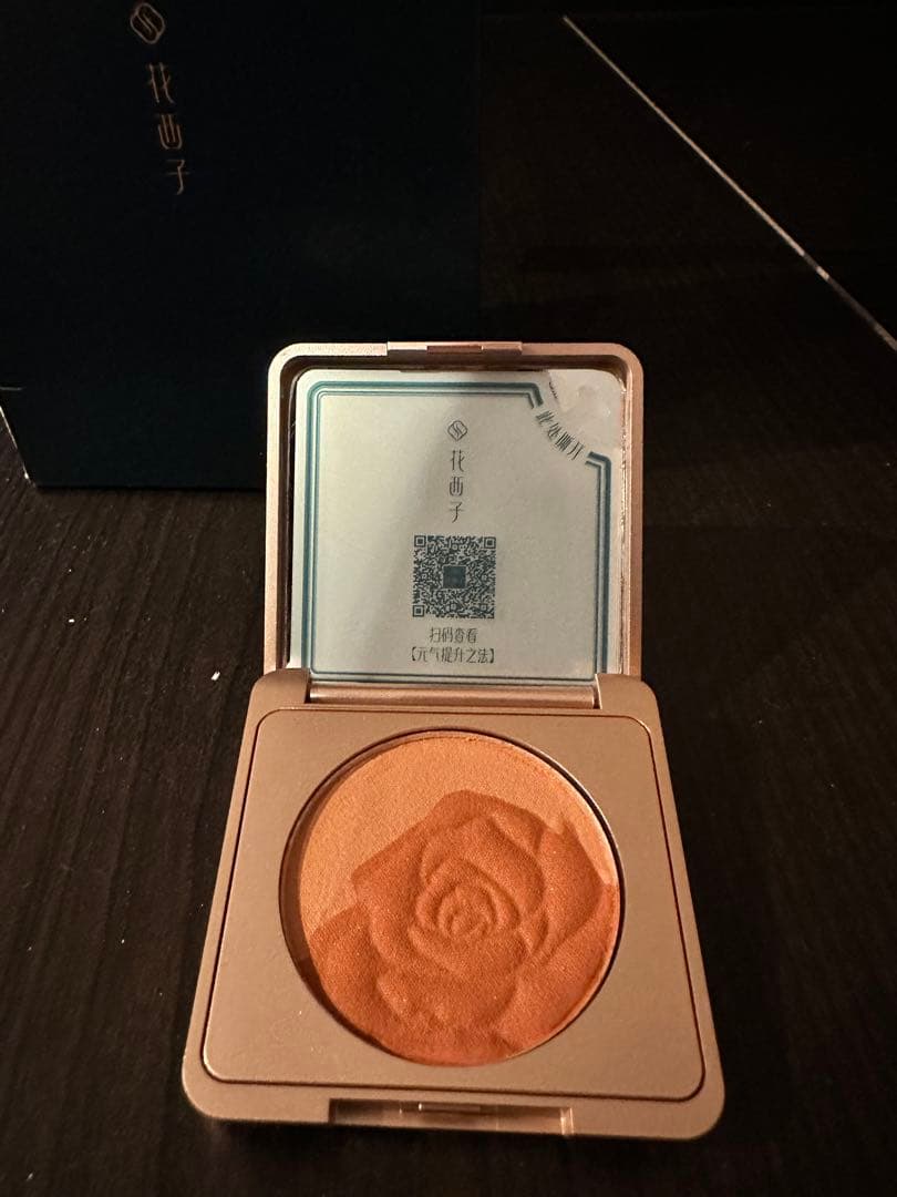 花西子(フローラシス) コスメセット