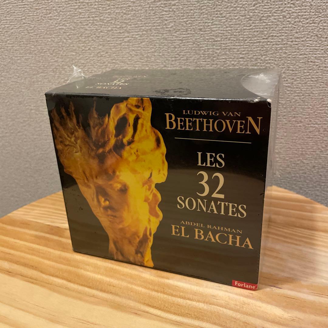 未開封 エル=バシャ ベートーヴェン ピアノソナタ全集 旧版 el bacha