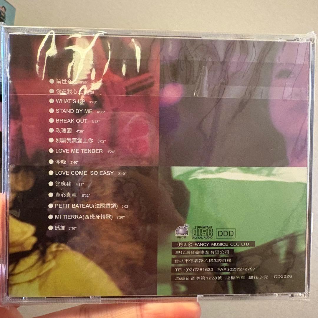 李玟 你在我心上 CD